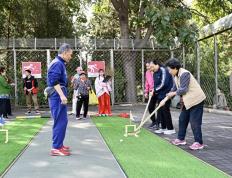 168sports-喜迎重阳佳节，石景山老人玩起“古代高尔夫”