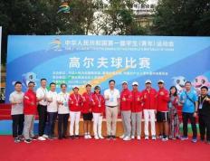 168sports-重庆市高尔夫球队全国赛场亮实力