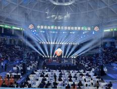 【168sports】武林风中国自由搏击俱乐部超级联赛在湖北京山举办