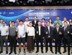 【168sports】中国网球巡回赛广州黄埔站即将揭幕