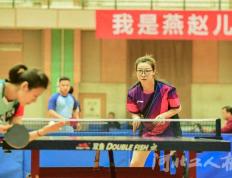 河北省职工乒乓球比赛在秦皇岛举行