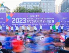 【168sports】2023西安马拉松董国建夺得男子马拉松冠军