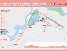 【168sports】2023三门峡天鹅女子马拉松暨黄河马拉松周日开跑