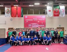 2023 白俄罗斯首届“华侨杯”乒乓球比赛圆满落幕