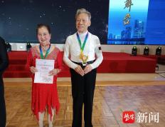【168sports】南京体育舞蹈公开赛圆满闭幕