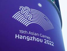杭州亚运会 | 羽毛球、乒乓球等热门比赛项目开票
