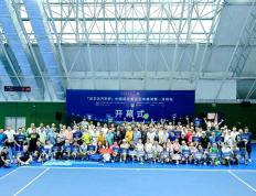 【168sports】“沃尔沃汽车杯”中国网球菁英团体邀请赛在深开幕