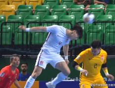 【168sports】五人制足球亚洲杯：中国队1-3不敌缅甸惨遭淘汰