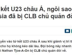 【168sports】U23亚洲杯大黑马遭当头一棒！华裔归化将离去，无缘国足太可惜