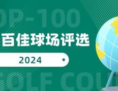 【168sports】【亚太百佳打评团】韩国济州岛高尔夫之旅