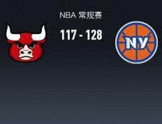 【168sports】NBA：尼克斯大胜公牛，布伦森狂砍45分