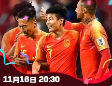 看点十足！2023世界杯预选赛泰国vs中国，武磊：世预赛全力以赴不放弃！