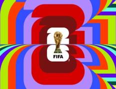 体视界丨2026年世界杯预选赛即将揭幕