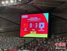 国足三球输给韩国，但信心反而增加了？