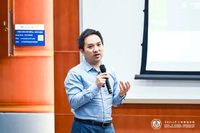 华南理工大学工商管理学院MBA30周年系列活动MBA班长联谊会隆重举行