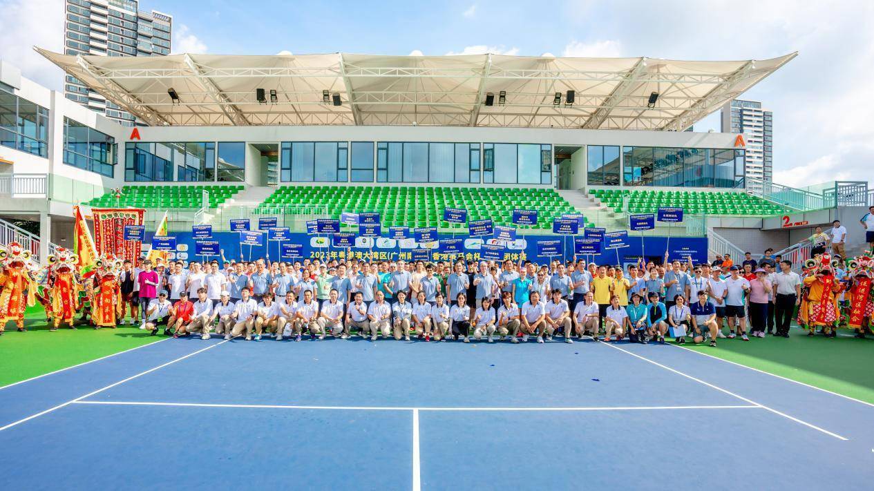 粤港澳大湾区网球团体赛暨广东省业余网球公开赛举行
