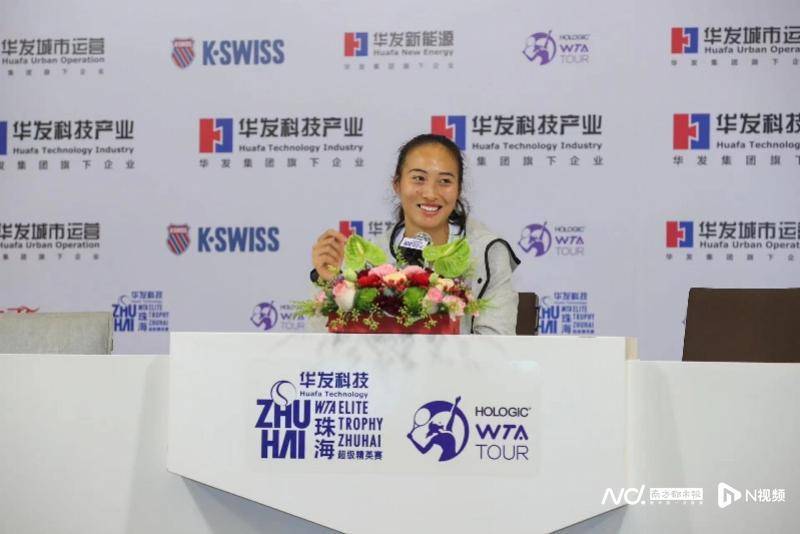 珠海女子网球超级精英赛开赛，郑钦文朱琳打响中国赛季收官战