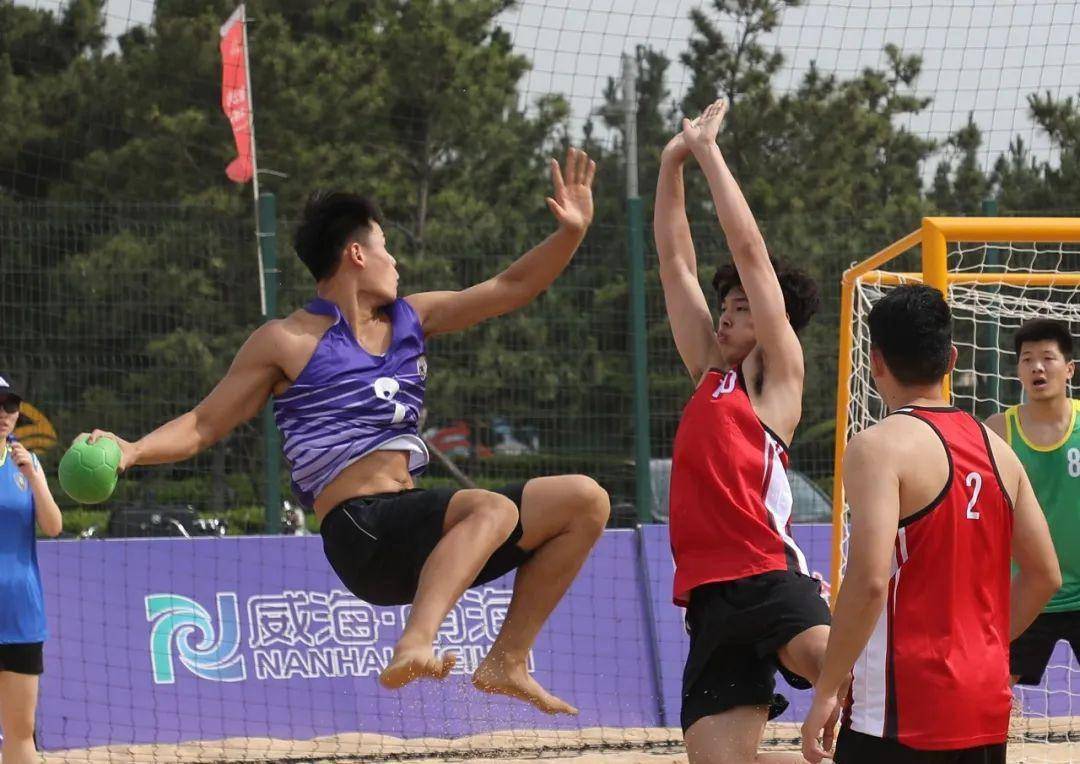 国内最高级别沙滩手球比赛在威海南海开赛