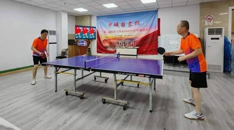 虹桥万博花园社区的乒乓球比赛今天火热开打
