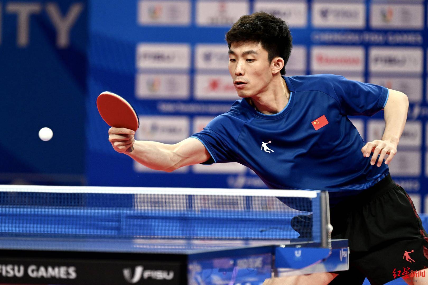 成都大运会乒乓球比赛收官，中国队包揽所有项目金牌