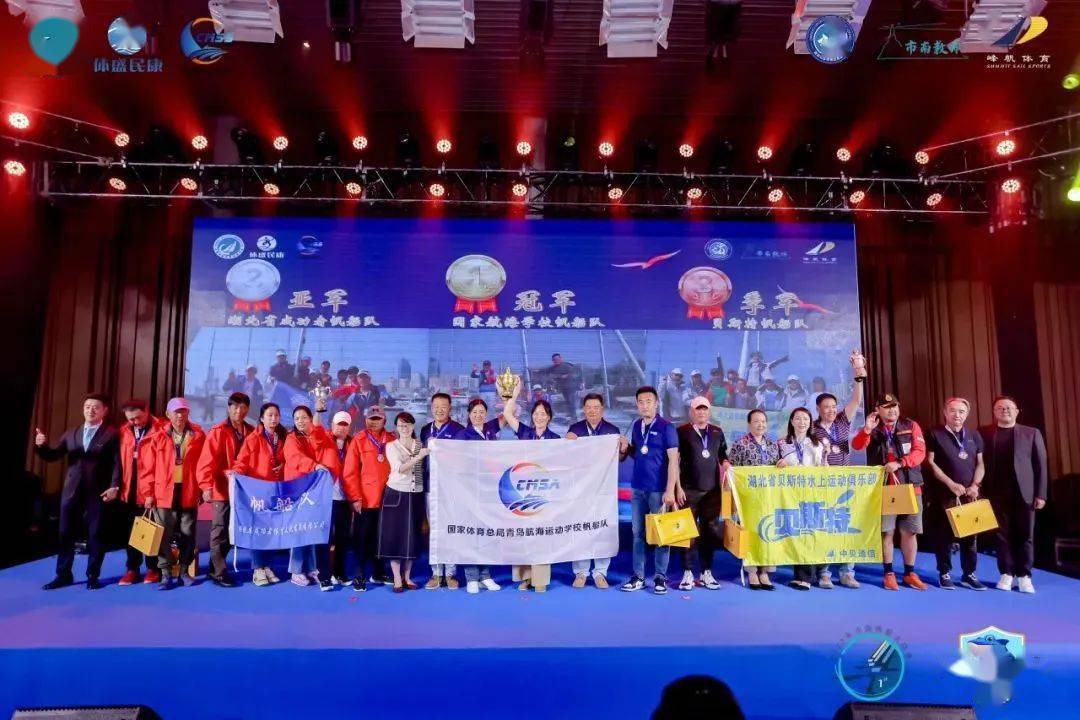 安鲨·2023首届中国帆船大师赛圆满完赛
