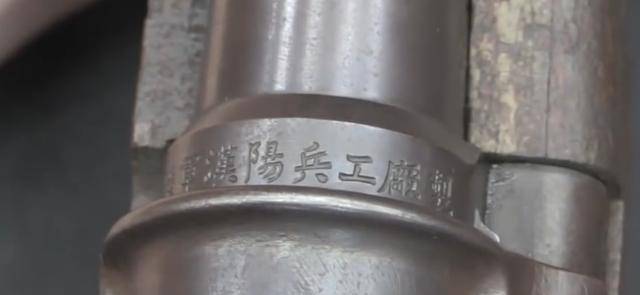168sports-汉阳兵工厂总办刘庆恩的遗作：命运坎坷的中国初代半自动步枪