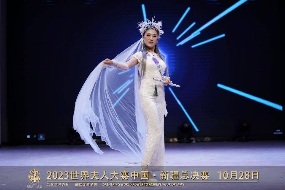 2023世界夫人大赛新疆赛区总决赛成功举办