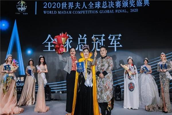2023世界夫人新疆赛区总决赛将在乌鲁木齐举办