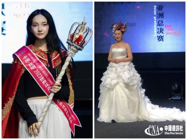 中国（昆明）2023世界花卉模特大赛亚洲总决赛圆满闭幕