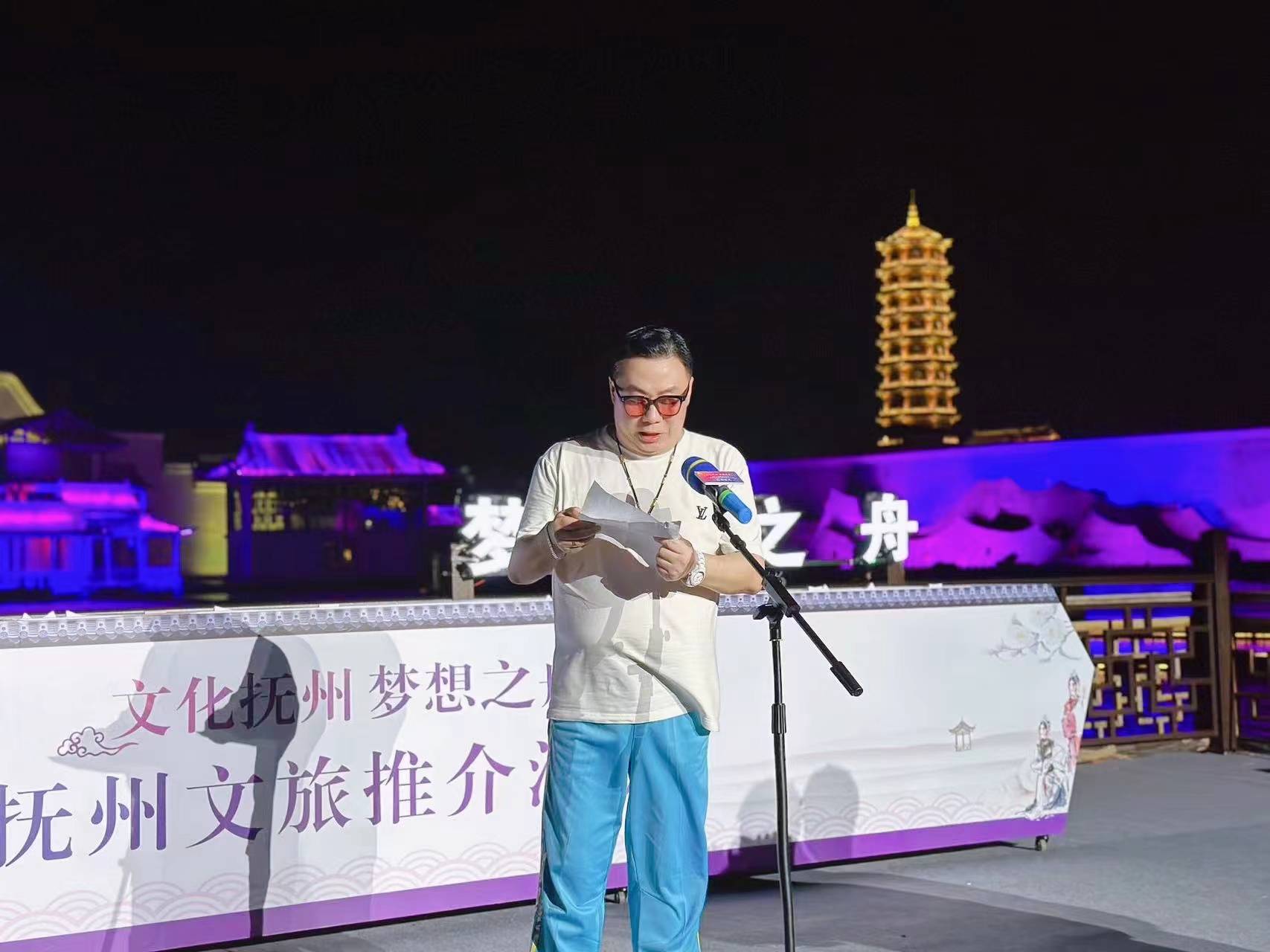 2023世界旅游小姐中国区总决赛在江西抚州盛大启动！