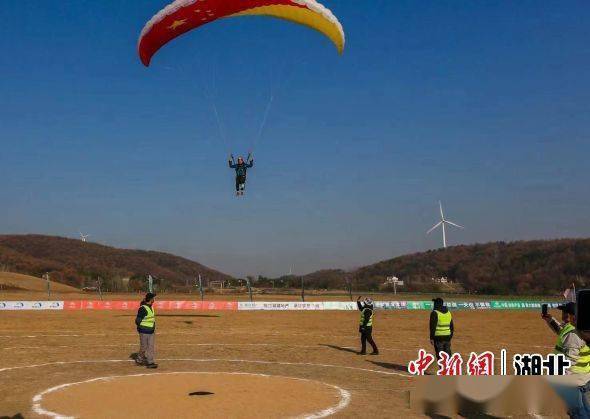 2023年滑翔伞定点世界杯总决赛花落荆门东宝
