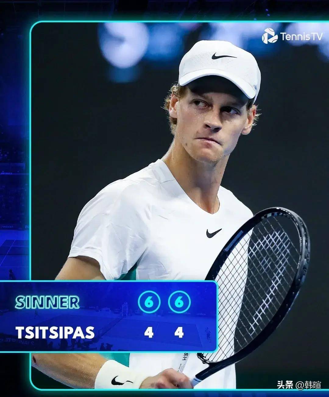 ATP年终总决赛：西西帕斯延续尴尬记录，辛纳轻松拿下开门红