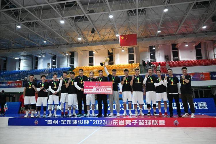 2023年山东省男子篮球联赛圆满落幕