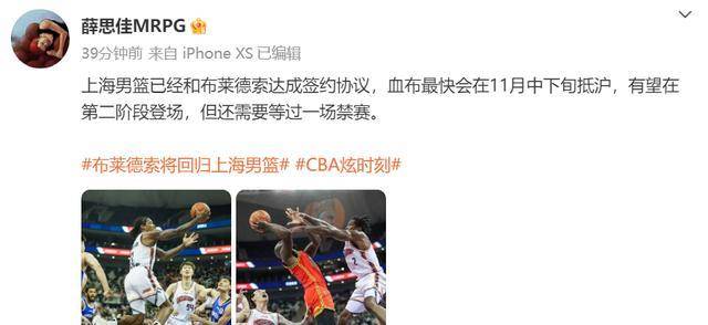 一个都不留！曝上海男篮裁掉两名超级外援，连NBA的都不管用。