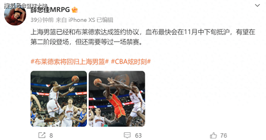 一个都不留！曝上海男篮裁掉两名超级外援，从NBA来的也不管用