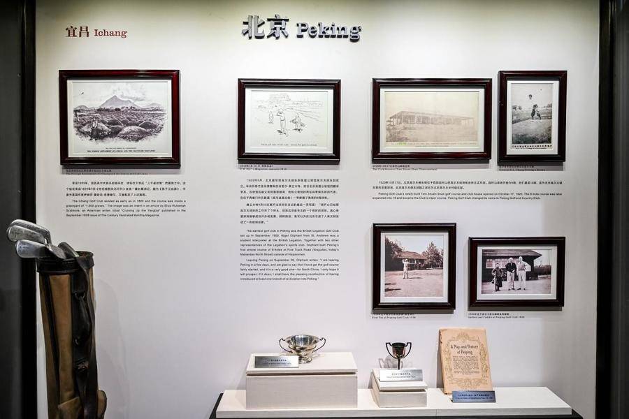 168sports-全国首个！高尔夫传承博物馆揭幕前首秀，赓续中国高尔夫文脉