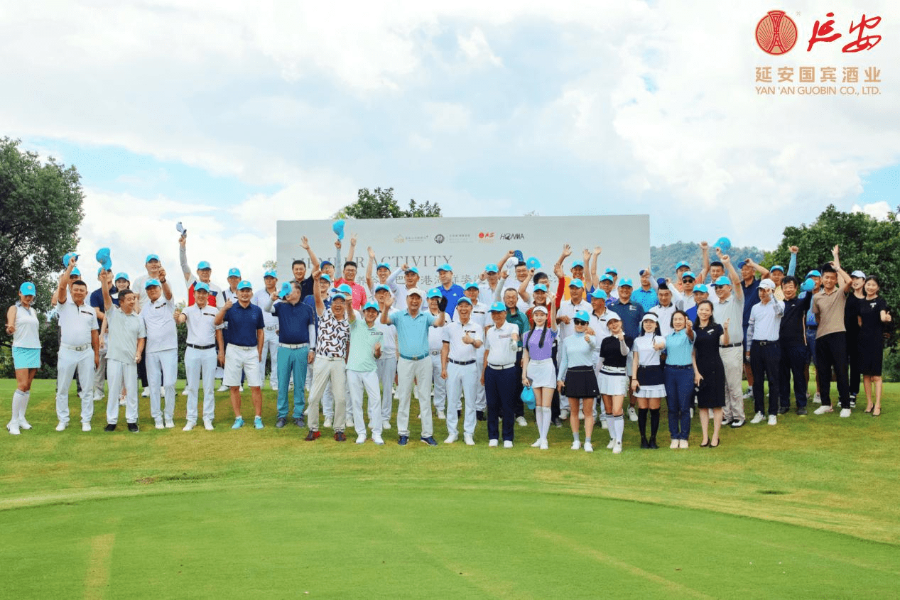 168sports-富春山居颐养谷高尔夫邀请赛圆满举办