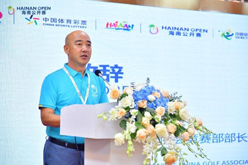 168sports-2023海南高尔夫公开赛欧巡挑战赛新闻发布会在儋州召开