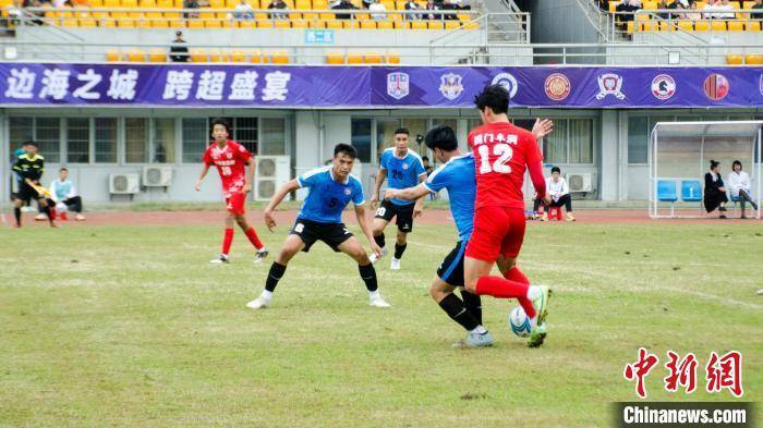 【168sports】2023东兴国际跨境足球超级联赛在广西东兴开赛