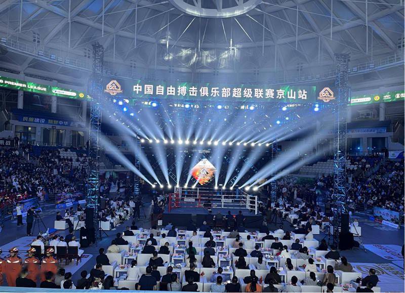 【168sports】武林风中国自由搏击俱乐部超级联赛在湖北京山举办