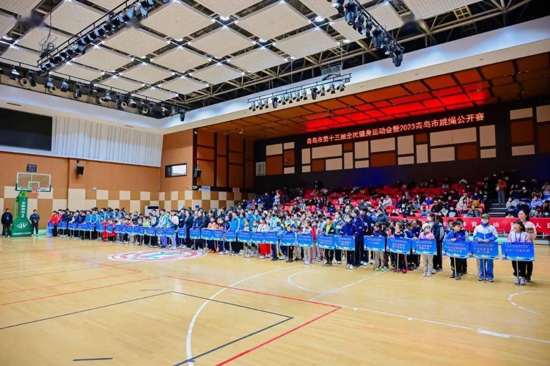 【168sports】绳采飞扬 跳出健康！2023青岛市跳绳公开赛完赛