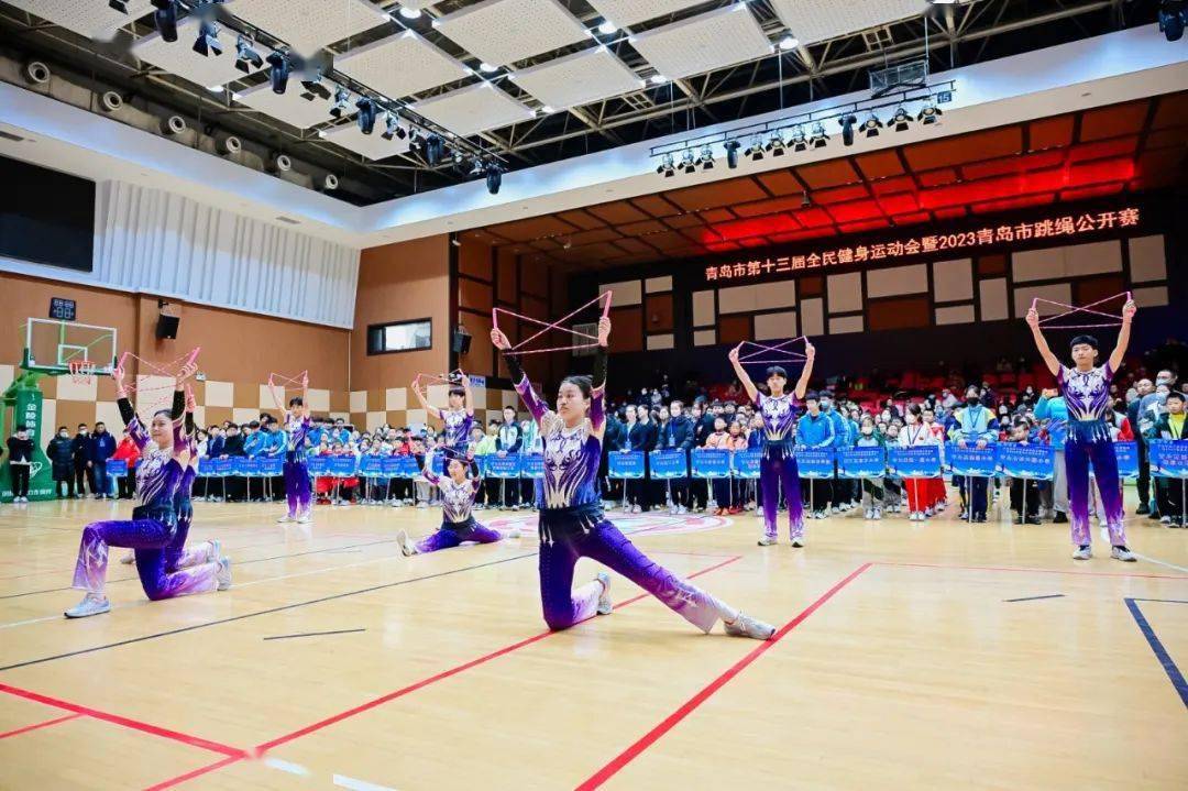 【168sports】绳采飞扬 跳出健康！2023青岛市跳绳公开赛完赛