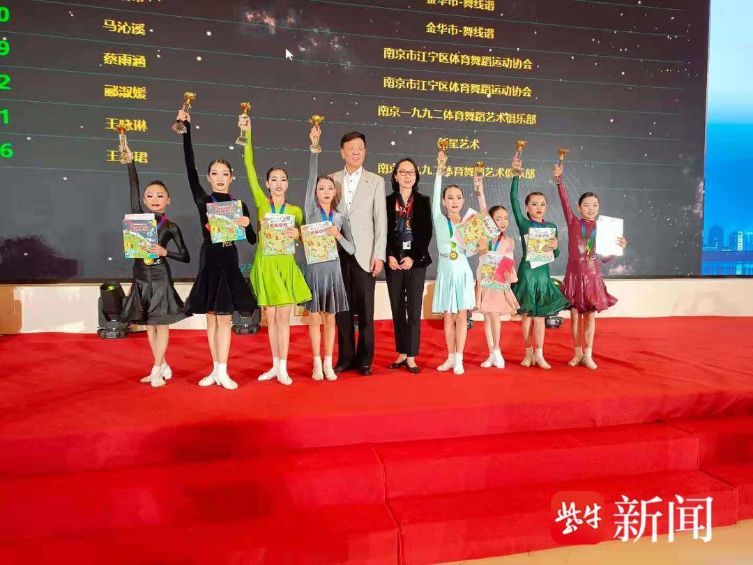 【168sports】南京体育舞蹈公开赛圆满闭幕