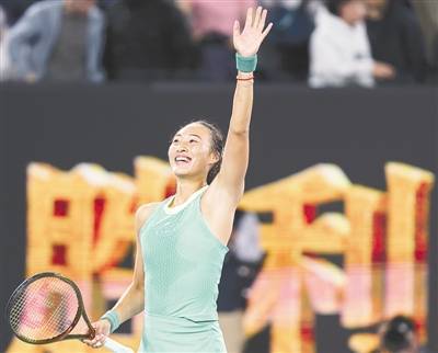 【168sports】郑钦文首次闯入 大满贯女单决赛