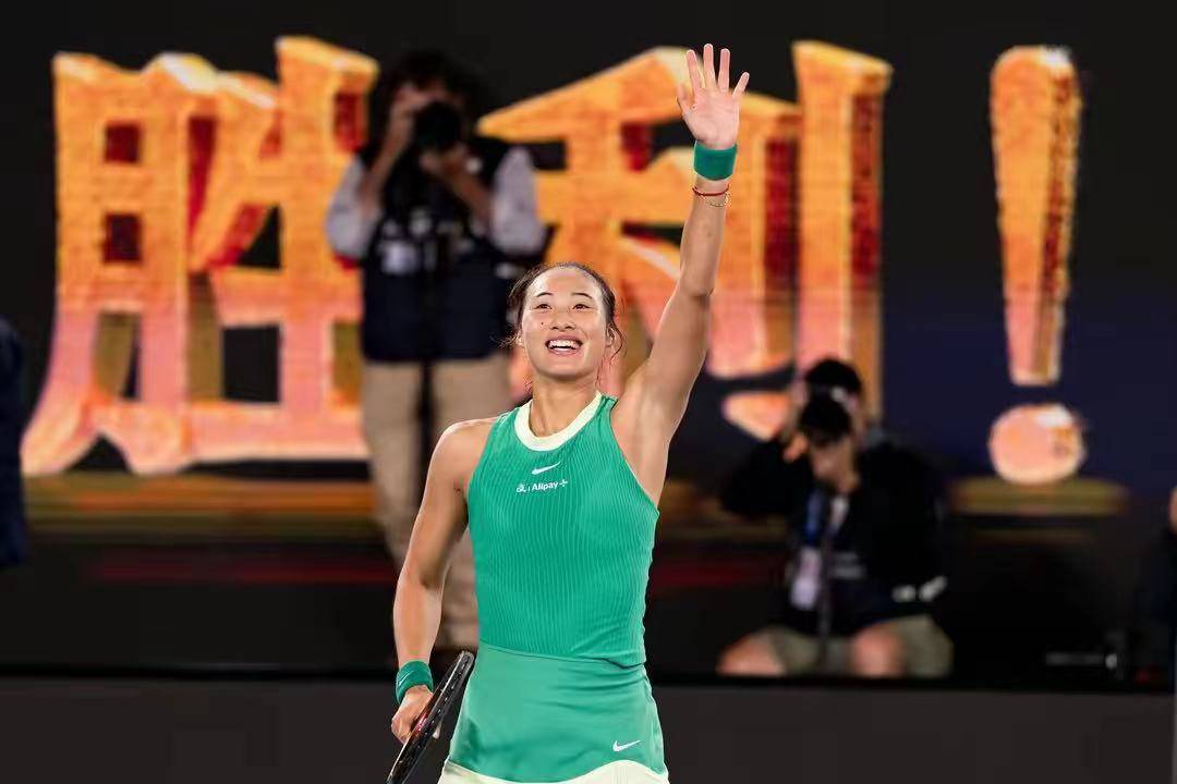 【168sports】澳网冠军！中国姑娘夺大满贯冠军，创造历史+巨额奖金，球迷沸腾