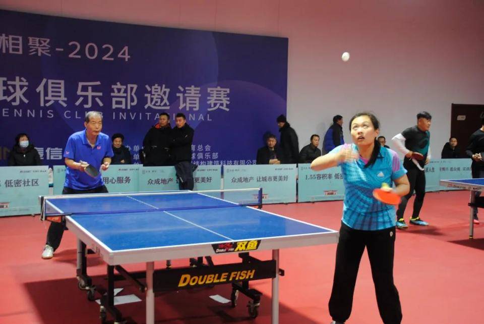 【168sports】博兴乒乓球爱好者以赛迎新年