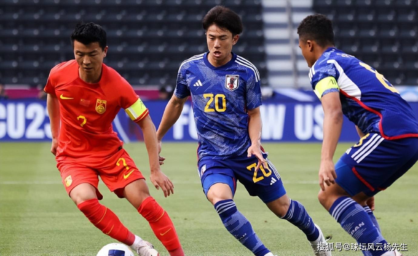 【168sports】U23亚洲杯：中国男足0-1不敌日本队，多打一人也输球，技术差距成失利关键