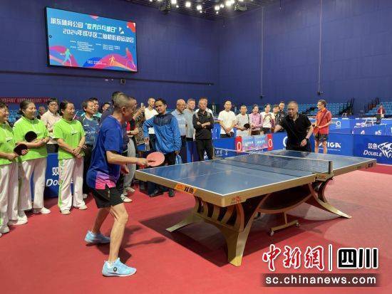 【168sports】成都举行“世界乒乓球日”运动会