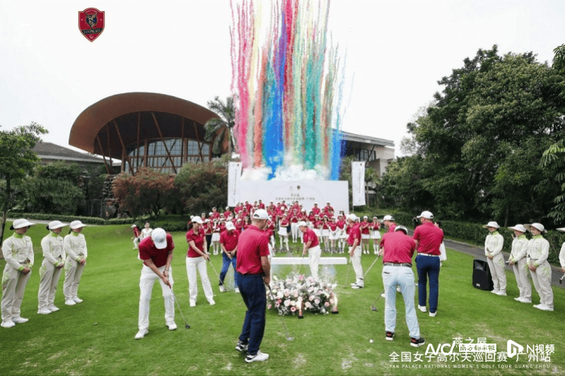 【168sports】体育+旅游，2024燕之屋全国女子高尔夫巡回赛于广州启航