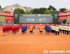 【168sports】2024昆明网球公开赛开赛，“中国红土网球赛季”拉开帷幕